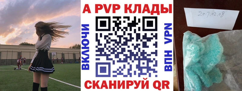 Alfa_PVP СК  даркнет сайт  Свирск 