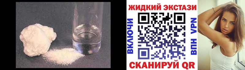 БУТИРАТ 1.4BDO  продажа наркотиков  Свирск 