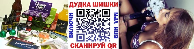 купить  сайты  Свирск  Печенье с ТГК конопля 