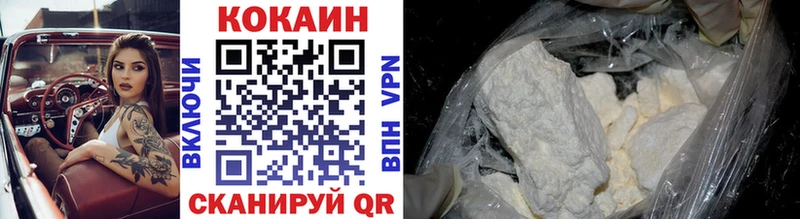 Cocaine Fish Scale  Свирск 