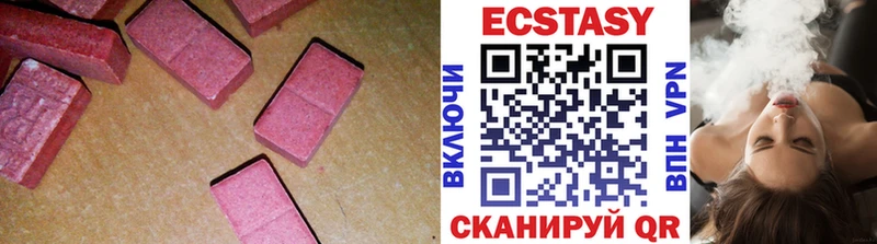 Ecstasy DUBAI  кракен tor  Свирск 