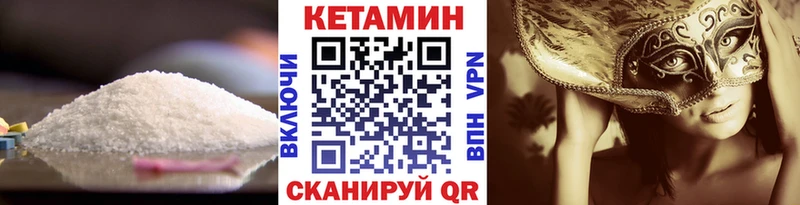 хочу наркоту  Свирск  КЕТАМИН ketamine 