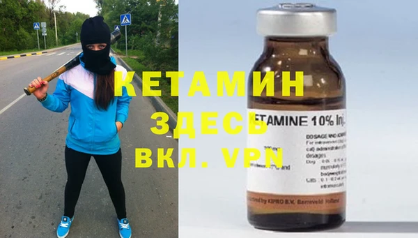 spice Аркадак