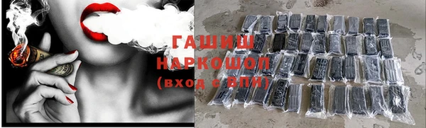 ECSTASY Арсеньев