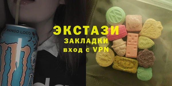 spice Аркадак