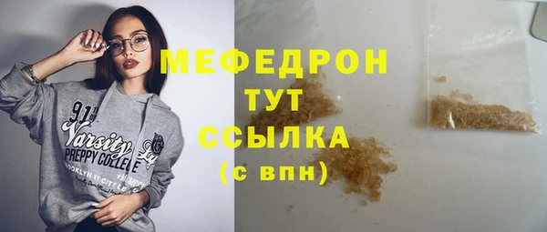 MDMA Армянск