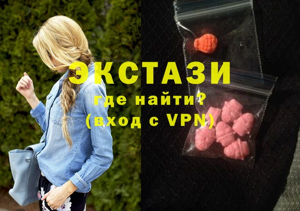 MDMA Армянск