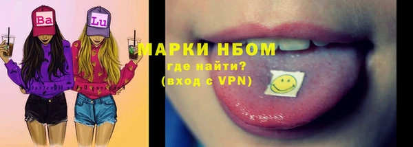 ECSTASY Арсеньев