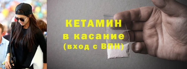 ECSTASY Арсеньев