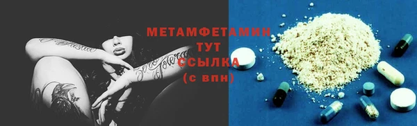 ECSTASY Арсеньев