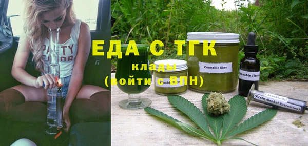 ECSTASY Арсеньев