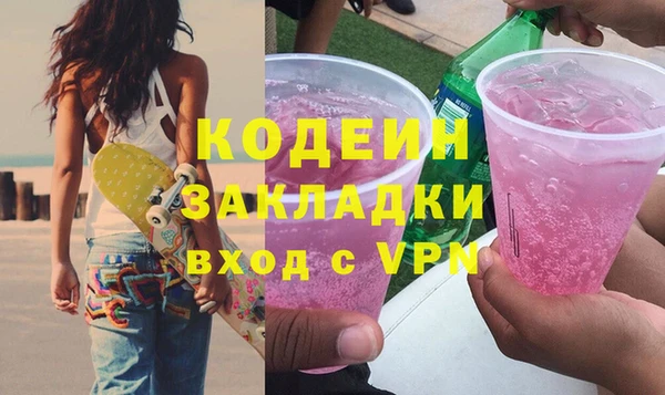 spice Аркадак