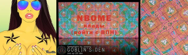 MDMA Армянск