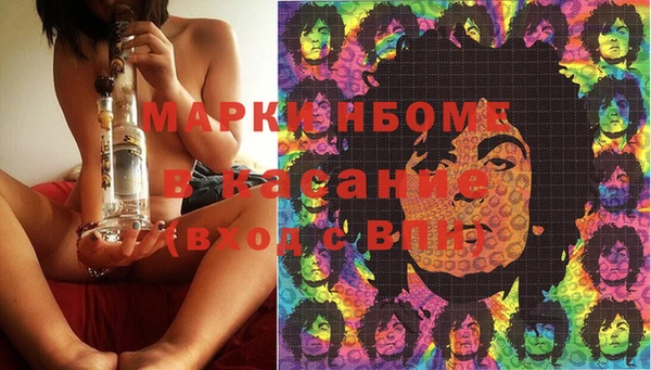 MDMA Армянск