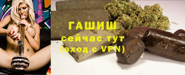 spice Аркадак