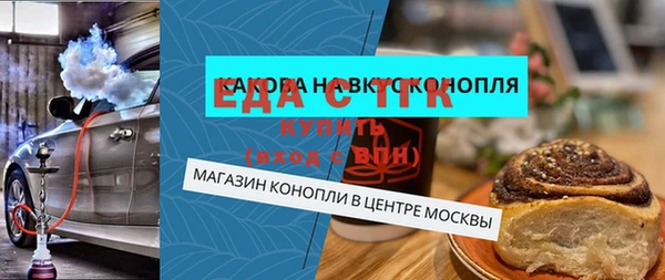 MDMA Армянск