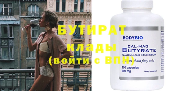 ECSTASY Арсеньев