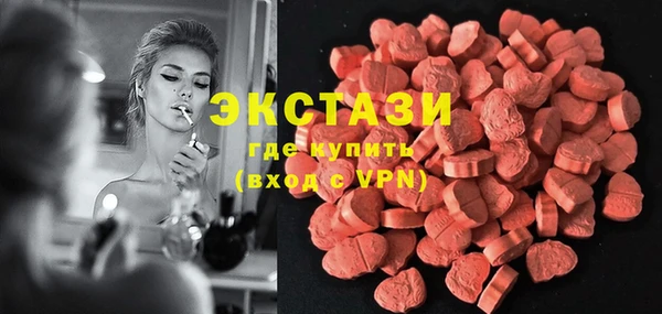 spice Аркадак