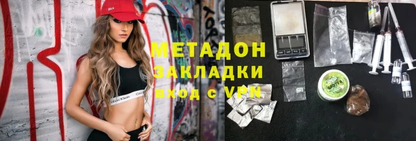 MDMA Армянск