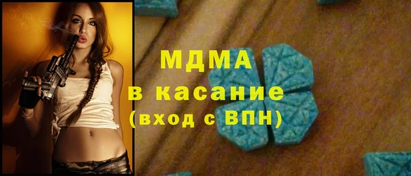 MDMA Армянск