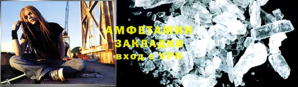 spice Аркадак