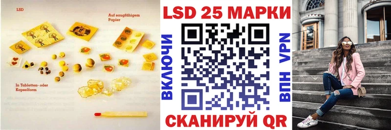 Лсд 25 экстази ecstasy  Свирск 