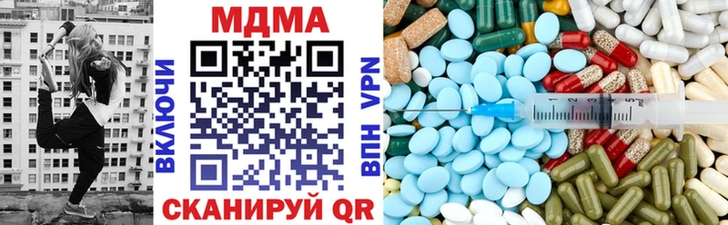 цена наркотик  Свирск  MDMA молли 