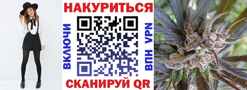 МАРИХУАНА Ganja  Свирск 
